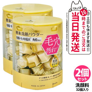 y2Zbg Ȃ |XgzKANEBO Jl{E XCTC r[eBNA S[h pE_[EHbV 0.4g 32 suisai yf  ь 玉 Ki 