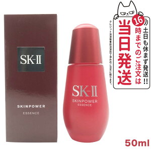 y KizSK2 SKII SK-2 sk2 XLp[ GbZX50ml ьPA ێ et e Ȃ߂炩  XLPA 