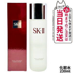 y25NEKizSK2 SK-II GXP[c[ tFCV g[gg NA [V 230ml se XLPA ϐ [V ێ 