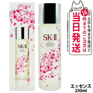 yKi ʌ 2024N12zSK2 SK-II tFCV g[gg GbZX {g 230ml XLPA [V sk2 ϐ GXP[c[ SK-2 f xXgZ[ ێ 