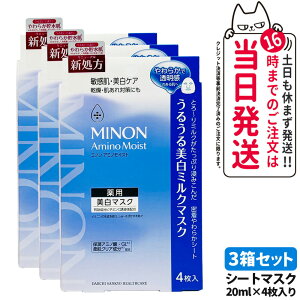 yKizMINON ~m A~mCXg ՂՂ邵Ƃ蔧}XN 22ml 4 j[A / 邤p~N}XN 򕔊Oi V[g}XN tFCXpbN tFCV}X