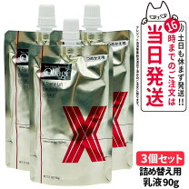 楽天市場】オバジx リフトエマルジョン 詰め替えの通販