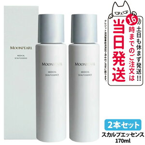 �y2�{�Z�b�g �������K�i�z�~�L���g���[���p�[�� ���f�B�J���X�J���v�G�b�Z���X 170ml ��򕔊O�i ��э� ��уG�b�Z���X �X�J���v ����P�A �n���G�b�Z���X ���ϕi MIKIMOTO ��������