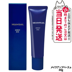 ~Lg RXeBbNX [p[ CNAbvx[X a 30g SPF30 PA+++ ωn  gp UVJbg UVϐ XLPAz MIKIMOTO COSMETICS 