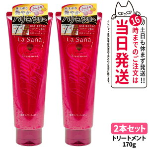 yKizT[i pg[gg 170g 򕔊Oi CGLXz wAg[gg RV Ƃ܂Ƃ܂  _[WC ێ PA F z wAPA 