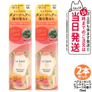 y2{Zbg KizT[i C wA GbZX q[g[ sNO[vt[c̍ { 75ml sNO[vt[c wAGbZX g[gg wAIC _