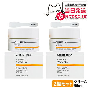 NXeB[i tH[Go[O `lbN fON[ 50ml christina  XLPA ێ CHRISTINA 