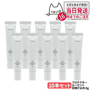 RMK UV tFCXveN^[ [Zg 8g SPF35 PA++++ ωn Ă~ UVPA A[GP[  p ~jTCY TCY Ă΍ 1/2/3/5/10{ 
