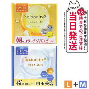 y2Zbg/PiRIzSABORINO T{[m p}XN p}XN 32 tFCXpbN V[g}XN ێ n sv ZPA ߂܂}XN ꂳ}XN 