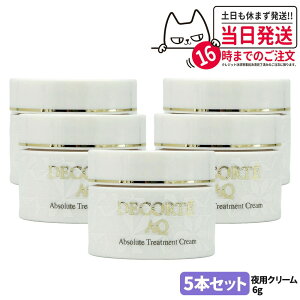 y5{ZbgzRXfRe AQ o[N[ GXeBbN pN[ 6g ~jTCY Tv tFCXN[  ێ COSME DECORTE 