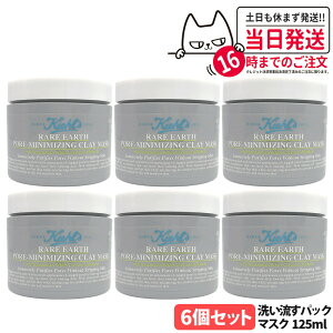 �L�[���Y ���A�A�[�X �}�X�N 125ml �􂢗����p�b�N �ь��P�A �����}�X�N �N�����W���O�}�X�N �q���� ���� �ێ� ���� ������ �J�I���� �x���g�i�C�g �玉���� �ь����� �p���P�A �Ȃ߂炩�� �X