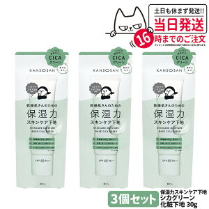 yKiz ێ̓XLPAn VJO[ 30g ێ  UVJbg t@f[V ωn Ƃێ ېPA ێPA XLPAn ێ J\ET N