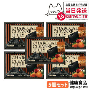 �G�X�e�v�����{ �`���R�[���N�����Y�[���[ 70g 10g×7��� ���N�H�i CHARCOAL CLEANSE JELLY Esthe Pro Labo ��������