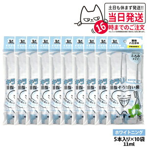 �y10�p�b�N�Z�b�g�zokuchi �I�N�`�V���[�Y ����t �}�E�X�E�H�b�V�� 11ml×5�{�� �j�I�C�̂��� �z���C�g�j���O �����^�� �g������ �����P�A ������� ���L�\�h ���L�΍� ��������