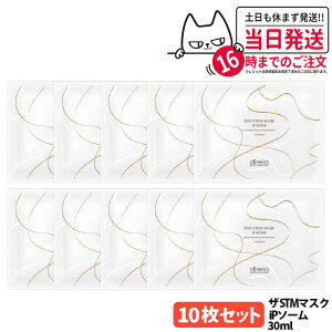 yKizfBCA U STM}XN iP\[ 30ml×1 qgזE|{t ێ V[g}XN tFCX}XN Ȃ j[A Direia 1/2/4/5/10 