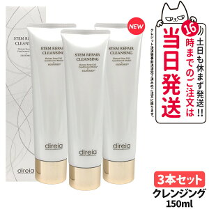 y3{ZbgEj[AEKizDireia fBCA Xe yA NWO 150ml ьPA qOX^[  p  Stem Repair Cleansing Xe yA qgזE|