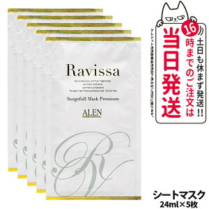 y5ZbgEKizB[T Ravissa T[Wt}XN v~A 24ml/ V[g}XN tFCX}XN Wێ g[gg}XN ALEN A ϕi 邨PA 