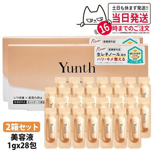 �y2���Z�b�g �������K�i�z�����X Yunth ��VA�_�[�}���e�t 1g×28�� �����`�m�[�����e�t VA�_�[�}�Z���� �X�L���P�A �ь��P�A ���邨�� ���r�� �p���P�A ��������