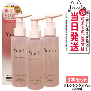 �y�������K�i�z�����X Yunth �t���[�W�����N�����W���O 120ml ���C�N���Ƃ��W�F�� �I�C���N�����W���O �ێ� ���e�t���� ���� �N�����W���O ���s�v �Z���~�h �E�H�[�^�[�v���[�t �܂G�NOK