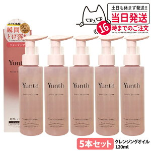 �y�������K�i�z�����X Yunth �t���[�W�����N�����W���O 120ml ���C�N���Ƃ��W�F�� �I�C���N�����W���O �ێ� ���e�t���� ���� �N�����W���O ���s�v �Z���~�h �E�H�[�^�[�v���[�t �܂G�NOK