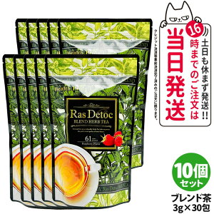 y10Zbg ܖ2027NzGXev{ Ras Detoc uh n[ueB[ 30i3g×30jEsthe Pro Labo _CGbg XbL VRf  I[KjbN n[ueB[ Ki 