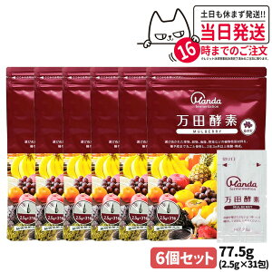 y6Zbg Kizcyf y[Xg^Cv }x[  77.5g (2.5g×31) RyHi Ay yfTv yyf NHi H wV[ Tvg MULBERRY 