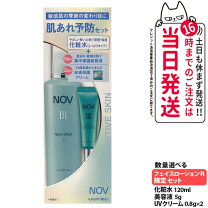 楽天市場】ノブ〓 バリアコンセントレートの通販