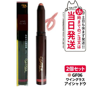 �y�������K�i�zEXCEL �G�N�Z�� �O���[���I���t�B�b�g�V���h�E 1.9g ���C�N�A�b�v �A�C�V���h�E �N���[���A�C�V���h�E �X�e�B�b�N�A�C�V���h�E ���邨�� �ێ� GF01 GF02 GF03 GF04 GF05 GF06 GF09 GF10 GF11 