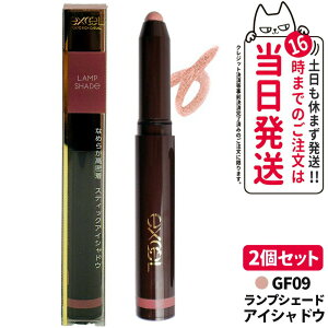�y�������K�i�zEXCEL �G�N�Z�� �O���[���I���t�B�b�g�V���h�E 1.9g ���C�N�A�b�v �A�C�V���h�E �N���[���A�C�V���h�E �X�e�B�b�N�A�C�V���h�E ���邨�� �ێ� GF01 GF02 GF03 GF04 GF05 GF06 GF09 GF10 GF11 