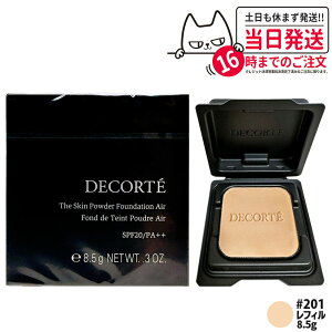 yKizRXfRe U XL pE_[t@f[V GA #201 tB 8.5g SPF20 PA++ y₩  i`dグ l֗p tFCXpE_[ DECORTE 