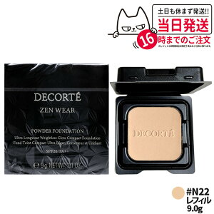 yKizRXfRe [ EFA pE_[t@f[V #N22 tB 9g SPF20 PA++ 邨 Ƃ Â UVJbg ێ Jo[ COSME DECORTE 