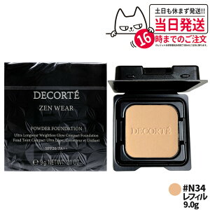 yKizRXfRe [ EFA pE_[t@f[V #N34 tB 9g SPF20 PA++ 邨 Ƃ Â UVJbg ێ Jo[ COSME DECORTE 