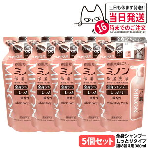 �~�m�� �S�g�V�����v�[�����Ƃ�^�C�v �l�ւ� 380ml ������ �߂����p ������ �q���� �������h�� �Ԃ���񂩂� �g���� ��p���� ��� MINON ��򕔊O�i ��������