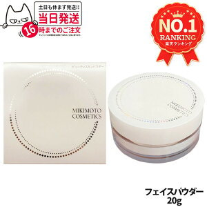 ~Lg RXeBbNX XyVPA r[eBXLpE_[ 20g MIKIMOTO COSMETICS