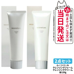 �y2�_�Z�b�g �������K�i�zMIKIMOTO �~�L���g���ϕi ���[���p�[�� �N�����W���O�t�H�[�� 120g ���[���p�[�� �N�����W���O�N���[�� 120g ���t�H�[�� ��痿 ���C�N���Ƃ� �N���[���� ���C�N�I�t 