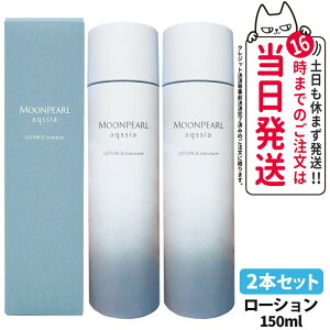 y2{Zbg Kiz~Lg [p[ ANVA [VII a CX`[ 150ml ێ ϕi ϐ  MIKIMOTO 