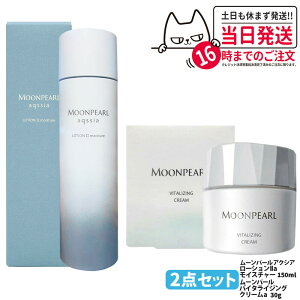 �y2�_�Z�b�g �������K�i�zMIKIMOTO �~�L���g���ϕi ���[���p�[�� �A�N�V�A ���[�V����II a ���C�X�`���[ 150ml ���[���p�[�� �o�C�^���C�W���O�N���[�� a 30g ���ϐ� �ێ� �t�F�C�X�p �x�[�X�P�A 