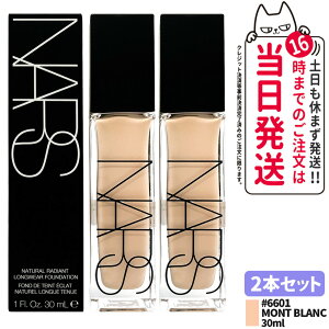 NARS �i�[�Y �i�`���������f�B�A���g �����O�E�F�A�t�@���f�[�V���� 6601 MONT BLANC �����u���� 30ml ���L�b�h�t�@���f�[�V���� �ێ����� ���邨�� �X�L���P�A ���� 1/2�{ ��������