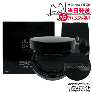 �W�����Z������ �G�b�Z���V���� �X�L�� �k�[�_�[ �N�b�V���� / �J�o�[���C���[ �N�b�V���� / �����O�E�F�A �N�b�V���� / �}�X�^�[�N���X ���f�B�A���g �N�b�V���� �{��14g + ���t�B��14g �N�b�V