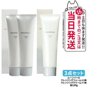 �y�������K�i �I�ׂ�zMIKIMOTO �~�L���g���ϕi ���[���p�[�� �A�N�V�A �N�����W���O�t�H�[�� 120g ���C�N���Ƃ� ��痿 ���t�H�[�� �t�F�C�X�E�H�b�V�� �t�F�C�X�P�A �X�L���P�A �f�C���[�P
