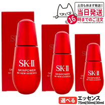 楽天市場】sk2） r．n．a． パワー ラディカル ニュー エイジ 