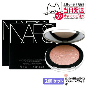 �y�J���[�I�ׂ�z�i�[�Y NARS ���C�g���t���N�e�B���O ���~�i�C�W���O�p�E�_�[ 6g �n�C���C�g #03959 EROS / #03960 HEAVENLY / #03961 ELECTRA ����ɂ��� �ێ����� �n�C���C�^�[ ���e����×�p�E�_�[ �O��