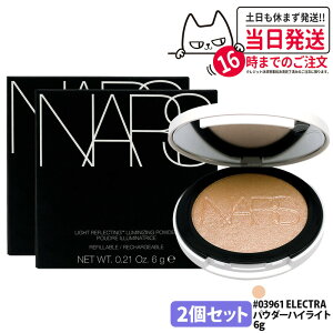 �y2�Z�b�g�z�i�[�Y NARS ���C�g���t���N�e�B���O ���~�i�C�W���O�p�E�_�[ 6g �n�C���C�g #03961 ELECTRA ����ɂ��� �ێ����� �n�C���C�^�[ ���e����×�p�E�_�[ �O���E�� ��������