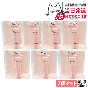�y7�Z�b�g�E�������K�i�zYunth �����X ��VC�z���C�g���t 10ml �ێ����t ���r�^�~��C�z�� �X�L���P�A ���邨�� ������ �q���� �ێ��P�A �������T�C�Y ��������