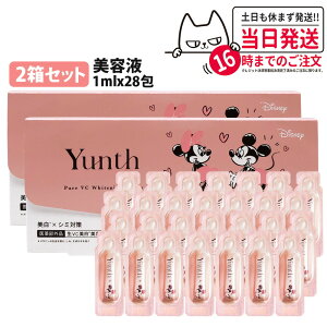 �y2���Z�b�g �������K�i�zYunth �����X ���r�^�~��C�������e�t 1ml×28�� �~�b�L��&�~��� ���ʌ��� �������e�t ��s���e�t �u�[�X�^�[ �ь� �p���x���t���[ �A���R�[���t���[ ������ ���Z�x �A
