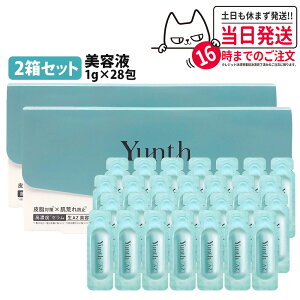 �y2���Z�b�g �������K�i�z�����X Yunth ��AZ���e�t 1g×28�� �q���� �g���؂���e�t �ێ����e�t �ێ��P�A ���邨�� �ь��P�A ���r�� ���Z�x�A�[���C���_ ��������