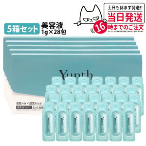 �y5���Z�b�g �������K�i�z�����X Yunth ��AZ���e�t 1g×28�� �q���� �g���؂���e�t �ێ����e�t �ێ��P�A ���邨�� �ь��P�A ���r�� ���Z�x�A�[���C���_ ��������