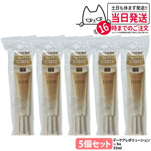�y5�Z�b�g �������K�i�z������ �G���N�V�[�� �f�[�P�A���{�����[�V���� + ba 35ml SPF 50+ PA++++ UV���t UV�J�b�g ���Ă��~�� �ь��J�o�[ ��򕔊O�i ���ω��n �g���l�L�T���_�z�� ��������