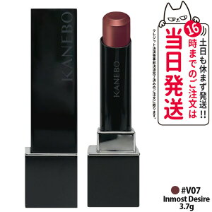 �y�������K�i�z�J�l�{�E ���[�W���X�^�[�u���[�Y 4.4g ���g #V07 Inmost Desire �J�l�{�E���g ���[�W�� ���b�v �����ɂ��� �O�P�A �ێ� ROUGE STAR BREATHE KANEBO ��������