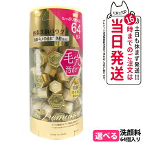 楽天市場】スイサイ 酵素洗顔 ゴールドの通販